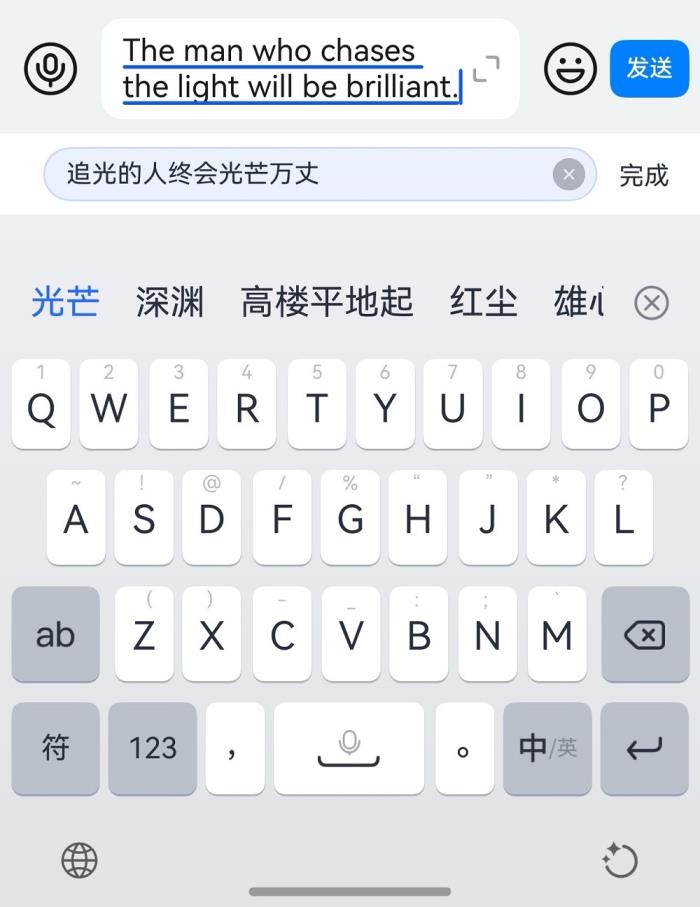多場景覆蓋、效率再升級，鴻蒙版訊飛輸入法、訊飛聽見再獲更新