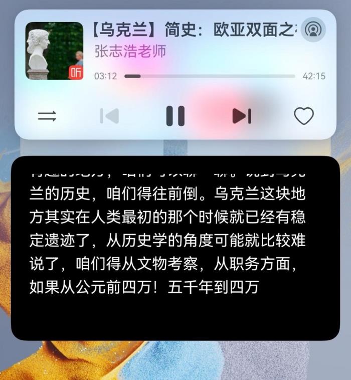 多場景覆蓋、效率再升級，鴻蒙版訊飛輸入法、訊飛聽見再獲更新