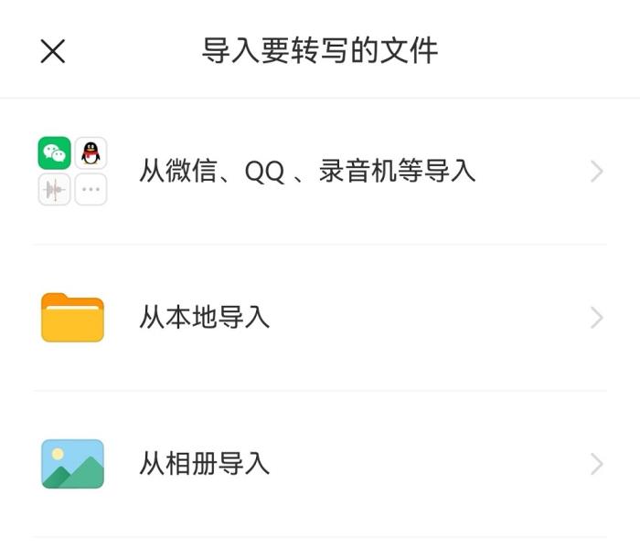多場景覆蓋、效率再升級，鴻蒙版訊飛輸入法、訊飛聽見再獲更新