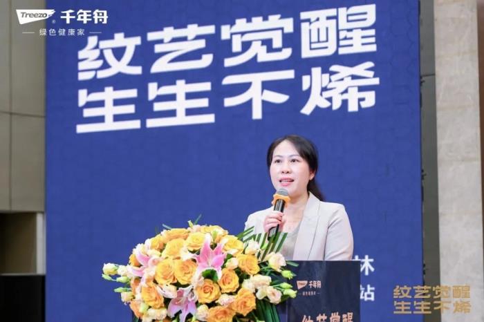 舟耀玉林·生生不烯丨千年舟玉林區(qū)域新品發(fā)布會(huì)暨2025答謝宴會(huì)盛大舉辦