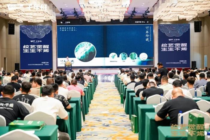 舟耀玉林·生生不烯丨千年舟玉林區(qū)域新品發(fā)布會(huì)暨2025答謝宴會(huì)盛大舉辦