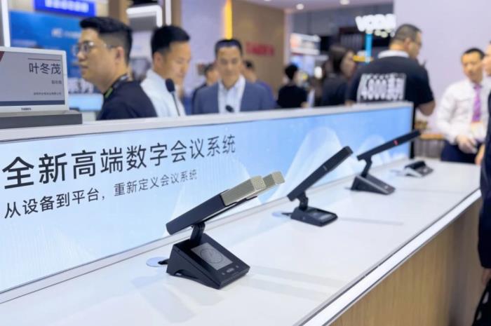 北京InfoComm現(xiàn)場(chǎng)直擊 