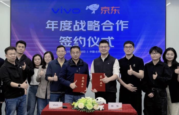 三年150萬(wàn)臺(tái)！京東與vivo智能穿戴達(dá)成戰(zhàn)略合作