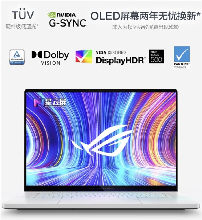 輕薄性能完美選擇，RTX? 5080筆記本ROG幻16 Air 2025國補(bǔ)價20999元