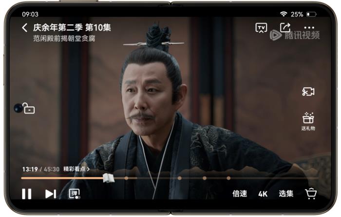 當(dāng)代年輕人的快樂哲學(xué)：華為Pura X一開一合，承包追劇聽歌開黑自由