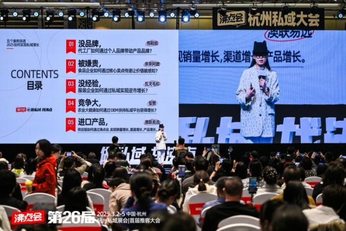 搶占夏季私域賽道先機！5月長沙這場私域直播爆品展暨新渠道對接會，不容錯過