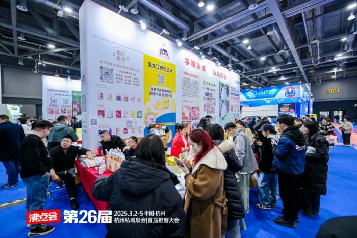 搶占夏季私域賽道先機！5月長沙這場私域直播爆品展暨新渠道對接會，不容錯過