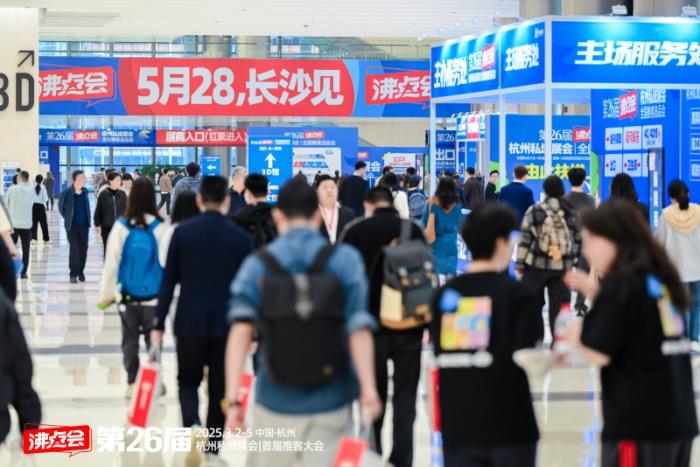 搶占夏季私域賽道先機！5月長沙這場私域直播爆品展暨新渠道對接會，不容錯過