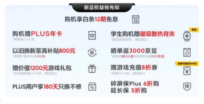 4月23日真我GT7發(fā)布 來京東先人一步下單享現(xiàn)貨提前發(fā)貨