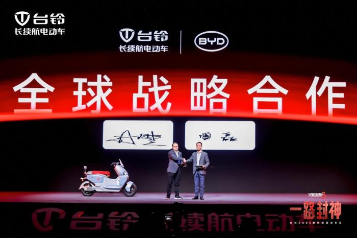 智聯(lián)無碳未來！臺(tái)鈴全球首發(fā)電動(dòng)車全生命周期碳管理系統(tǒng)