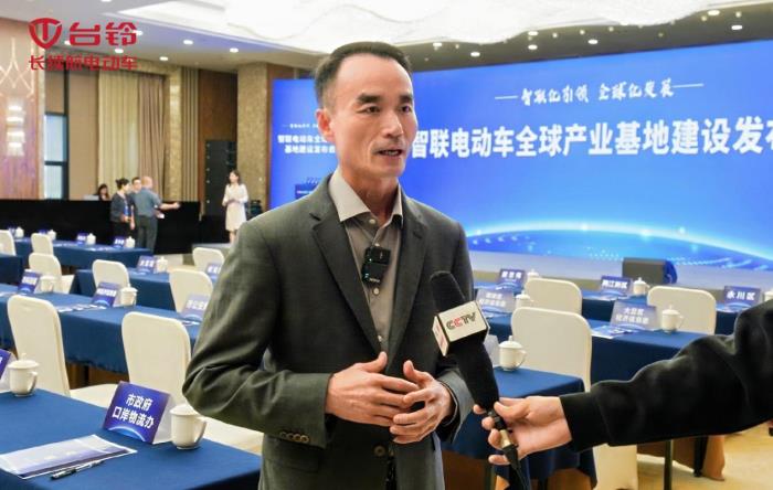 智聯(lián)無碳未來！臺(tái)鈴全球首發(fā)電動(dòng)車全生命周期碳管理系統(tǒng)