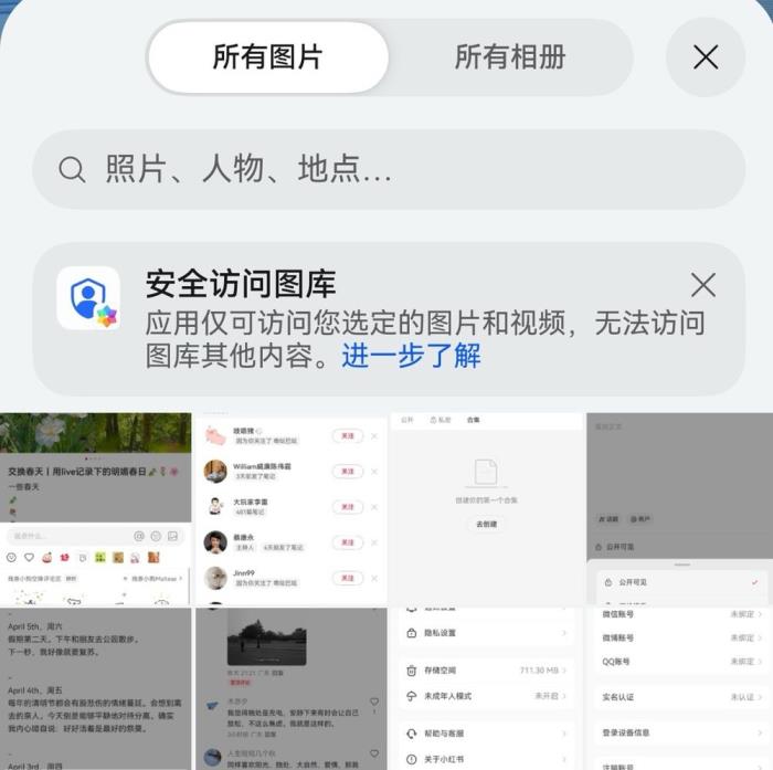 下載量超264萬！鴻蒙版美團(tuán)上線外賣神券等服務(wù)，打造本地生活