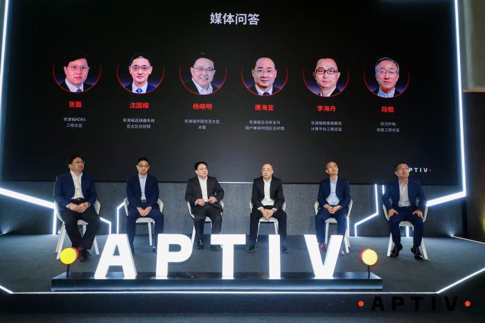 安波福重磅首發(fā)多款本地化方案 加速打造完全自主可控的本土化范本