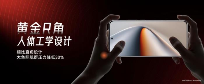 首發(fā)驍龍8至尊領(lǐng)先版，電競性能旗艦榮耀GT Pro僅3199元起