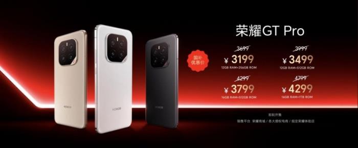首發(fā)驍龍8至尊領(lǐng)先版，電競性能旗艦榮耀GT Pro僅3199元起