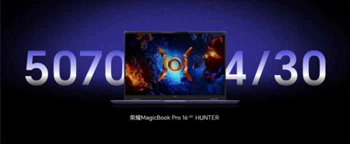 首發(fā)驍龍8至尊領(lǐng)先版，電競性能旗艦榮耀GT Pro僅3199元起