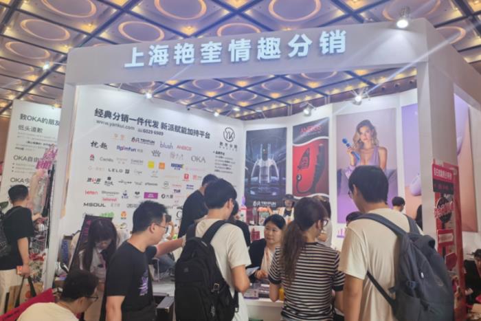2025上海API成人展：Blush臉紅情趣品牌臉紅情趣品牌以輕奢設(shè)計(jì)詮釋愉悅力量