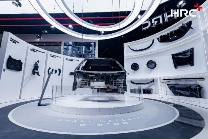 以材料點亮出行科技，HRC攜先進復材產品矩陣耀動2025上海車展