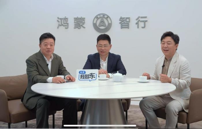鴻蒙智行會客廳直播燃爆上海車展，問界新M5 Ultra實力圈粉
