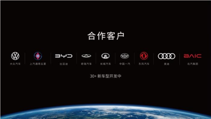 卓馭登陸2025上海車展，各項創(chuàng)新技術成果亮相，汽車自動化邁入新時代
