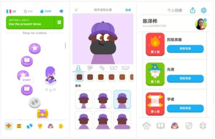 上癮背后，改變7億人的隱形力量 