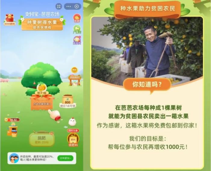 上癮背后，改變7億人的隱形力量 