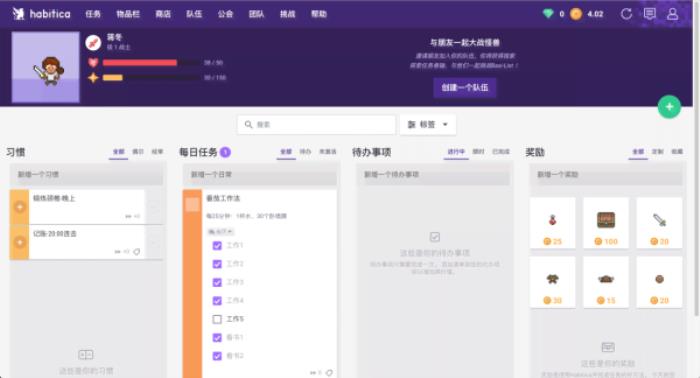 上癮背后，改變7億人的隱形力量 