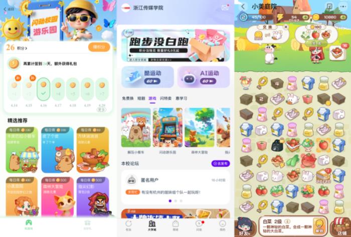 上癮背后，改變7億人的隱形力量 