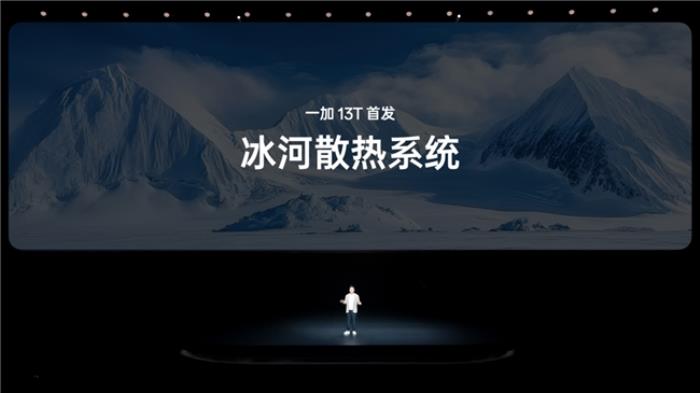 「小屏大魔王」一加 13T 國(guó)補(bǔ)后 2899 元起，開啟小屏體驗(yàn)新時(shí)代