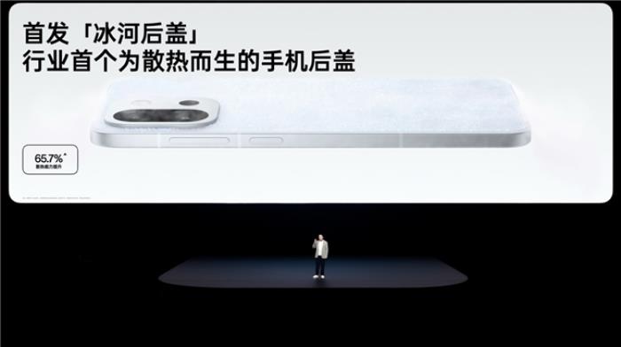 「小屏大魔王」一加 13T 國(guó)補(bǔ)后 2899 元起，開啟小屏體驗(yàn)新時(shí)代