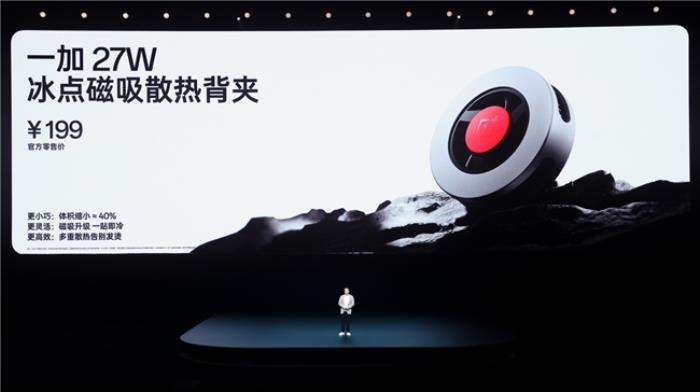 「小屏大魔王」一加 13T 國(guó)補(bǔ)后 2899 元起，開啟小屏體驗(yàn)新時(shí)代