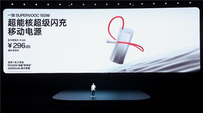 「小屏大魔王」一加 13T 國(guó)補(bǔ)后 2899 元起，開啟小屏體驗(yàn)新時(shí)代