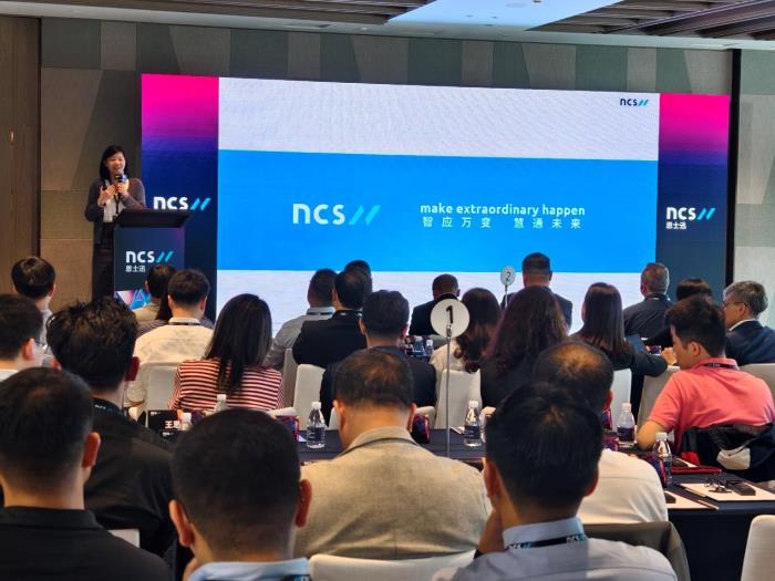 恩士迅：加速企業(yè)數(shù)智化創(chuàng)新