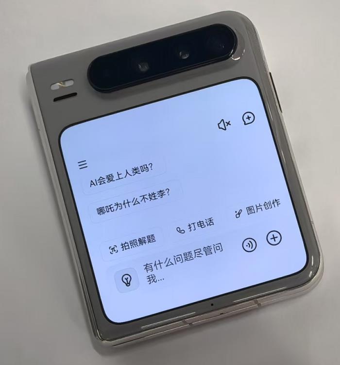 鴻蒙版Kimi部分創(chuàng)新體驗超越Android版，適配華為Pura X，快速迭代步步領先！