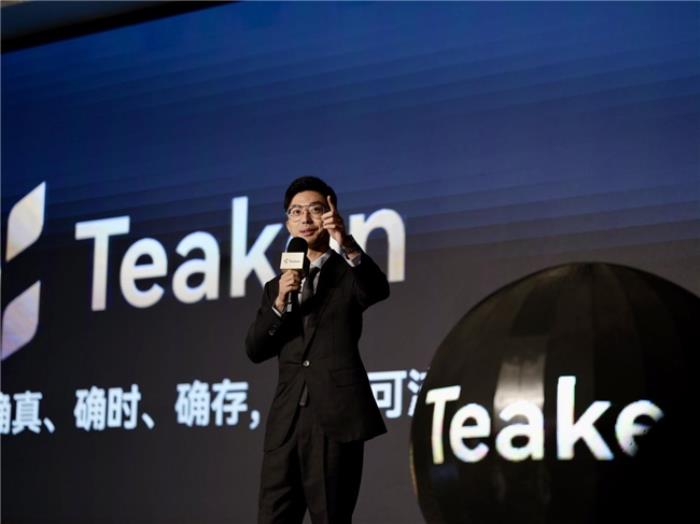 Teaken發(fā)布，用一枚數(shù)字茶餅重構茶馬古道3.0