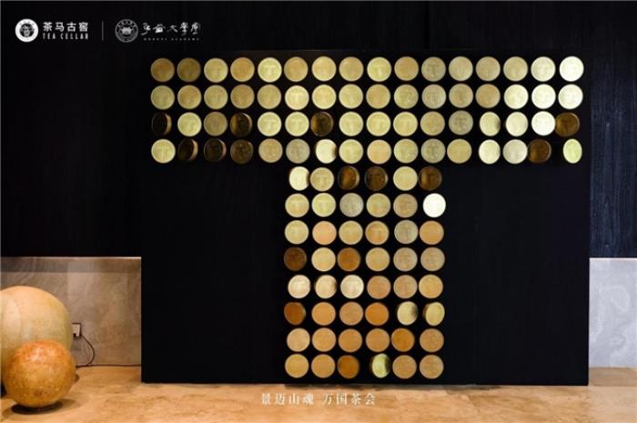 Teaken發(fā)布，用一枚數(shù)字茶餅重構茶馬古道3.0