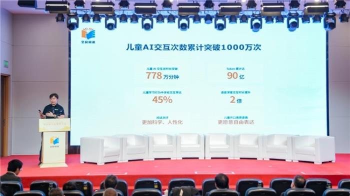 斑馬X新華出版社：AI驅動內容研發(fā) 共同推出《斑馬數(shù)學分級繪本》