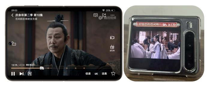 從行前攻略到途中趣享，華為Pura X重構(gòu)五一松弛感旅行