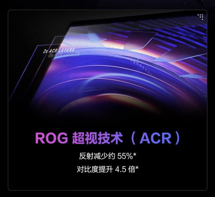 旗艦專業(yè)電競(jìng)本ROG槍神9超競(jìng)版搭載RTX? 5080，國(guó)補(bǔ)到手22999元