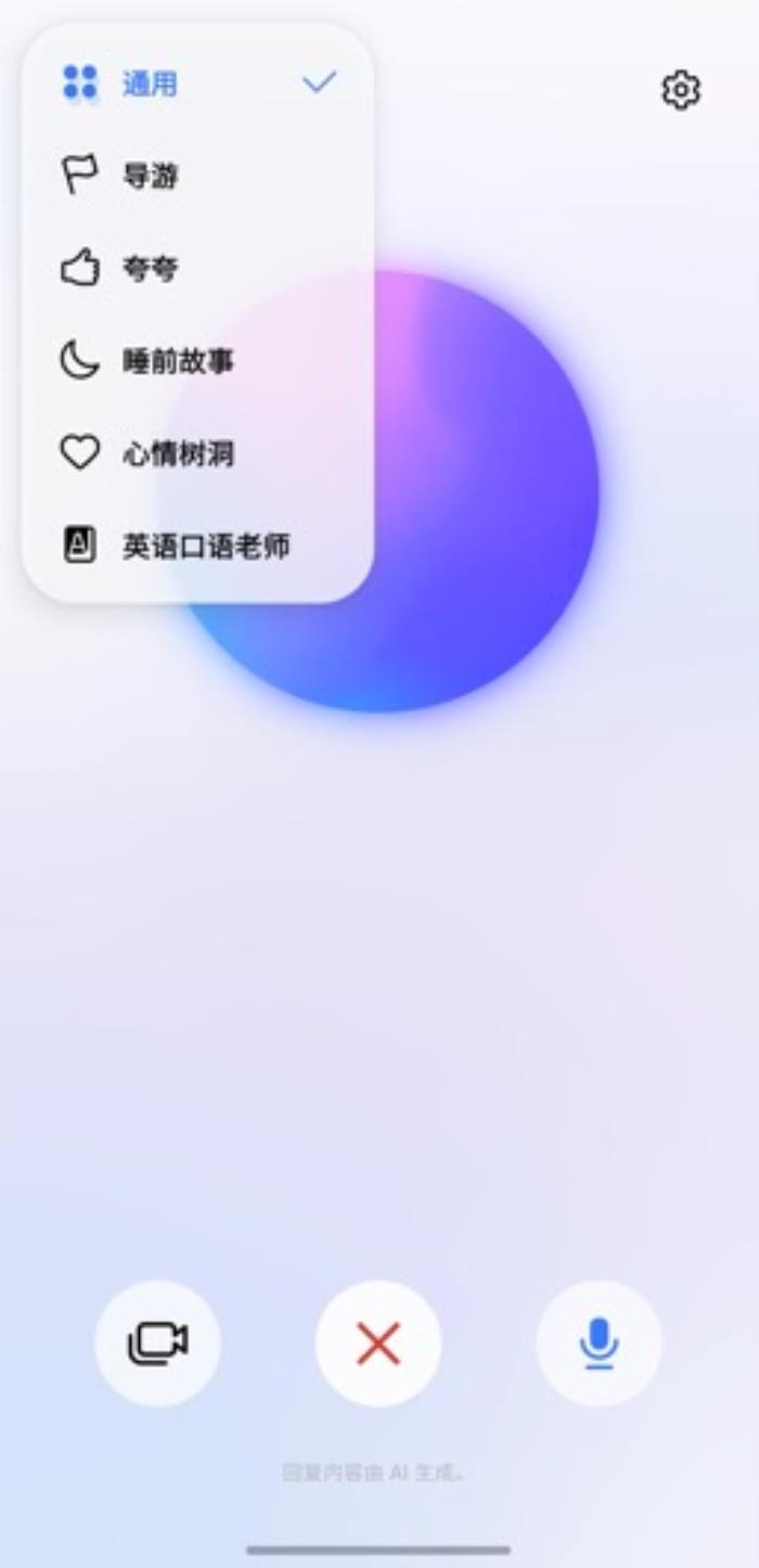 三星Galaxy S25系列：從語聊視界到智能交互 AI正在學(xué)會“陪伴”