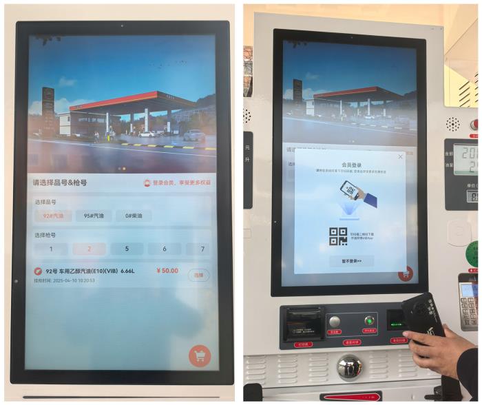 開源鴻蒙智慧加油機在哈爾濱中石油加油站正式上線使用