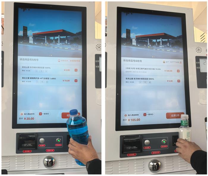 開源鴻蒙智慧加油機在哈爾濱中石油加油站正式上線使用