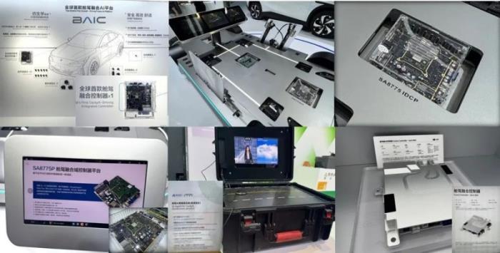 為“艙駕泊一體化”提供支持，上海車展高通與伙伴展示艙駕融合方案