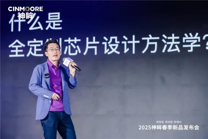 從「高能耗負(fù)擔(dān)」到「超低功耗自由」，「極致」如何顛覆視覺(jué)IOT行業(yè)
