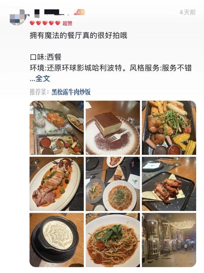 年輕人的假期續(xù)航包：把餐廳吃成“旅行試用裝”