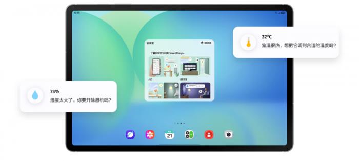 輕巧便攜 大有乾坤 三星Galaxy Tab S10 FE正式上市