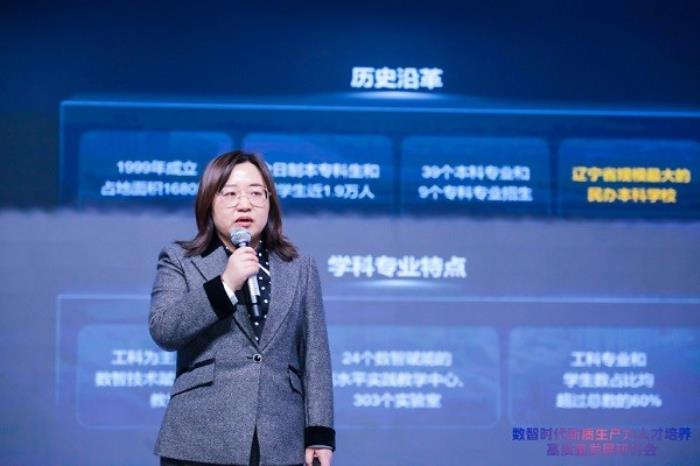 華為與沈陽工學院聯(lián)合打造產(chǎn)教融合全球樣板，推進教育數(shù)字化戰(zhàn)略