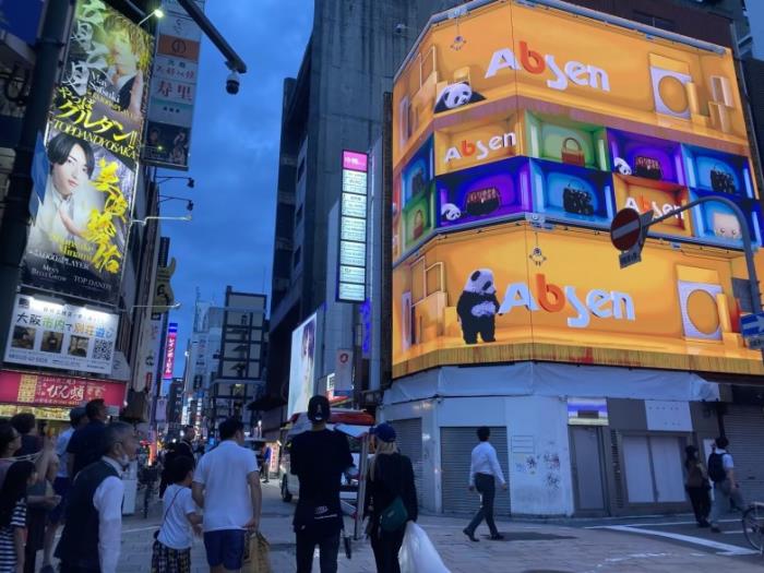 共赴新程！艾比森日本公司十周年慶典圓滿舉行