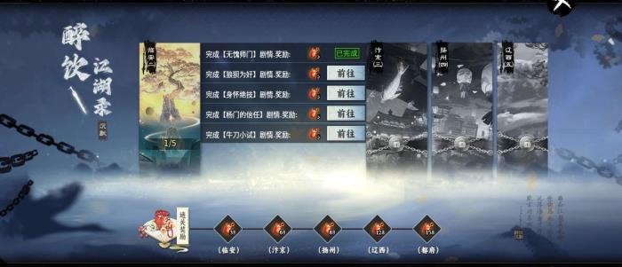 當(dāng)傳奇手游遇上俠客行！996傳奇盒子“醉飲江湖沉默”夢回大宋江湖