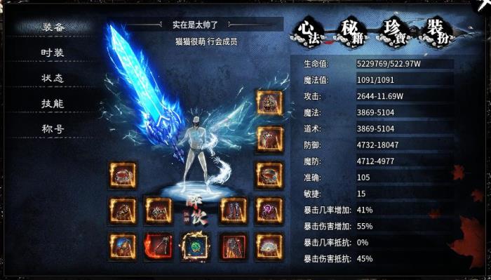 當(dāng)傳奇手游遇上俠客行！996傳奇盒子“醉飲江湖沉默”夢回大宋江湖